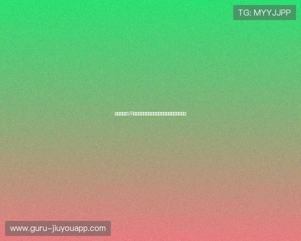 虚拟现实（VR）观赛系统面世：足不出户体验球场第一排视角